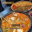 빛과영혼을찾아서 | 안양일번가 맛집 안양 통영굴바다 꽃게탕 꼬막비빔밥 찐후기 주차 메뉴 총정리