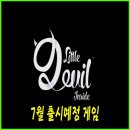 리틀액션 이미지