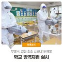 기동반-87 이미지