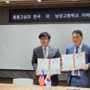 남성고등학교 이미지