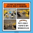 아띠그라운드 이미지
