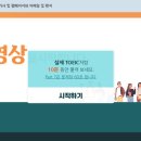 750+ 토익 뽀개기 - RC공략 편 (2) 네이버블로그