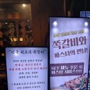 연제구-184 | 부산 쪽갈비 맛집 박복순 쪽갈비 연산동본점 방문기