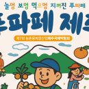 지꺼진 노컷뉴스