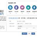 신임세무회계