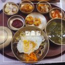 아이한상 | [구남동 맛집] 정갈한 정식한상 제주 아이와 가기 좋은 식당 &#34;밥촐림&#34; 내돈내산 후기