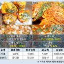 정현시래기 이미지