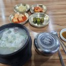 송내역ㅡ소머리국밥 이미지