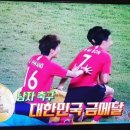 앗싸가오리