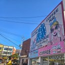 단골가게1호점