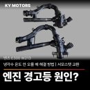 케이와이모터스 네이버블로그