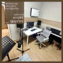 다산보컬학원] 다산 피아노/ 기타/ 작곡/ 보컬 “퍼스널뮤직 실용음악학원” 방문 후기(ft. 비밀번호 486)