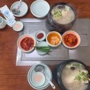 삼양장원 이미지