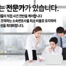 거산인력 이미지