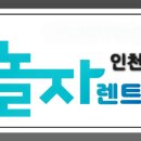 차놀자렌트카 이미지