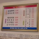 [먹골/태릉입구] 닭한마리 후기