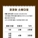 달구벌대로 308길 이미지