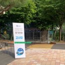 인성수산 | 해양수산과학기술진흥원 KIMST 필기후기(250531)_면접준비중