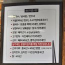 심가네칼국수강남역 이미지