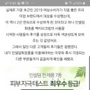 인셀덤부티크
