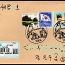 거문도우체국 이미지