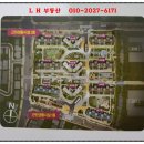 혁신LH1단지상가동 네이버블로그