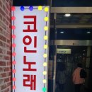 악쓰는 하마 2 이미지