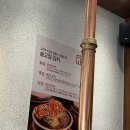 솥고집 킨텍스점