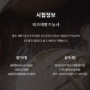 한솔컴퓨터학원 이미지