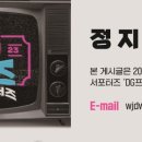 단지한식제과연구소 이미지