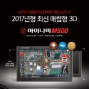 아이나비 이미지