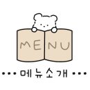 본도시락 하남미사점 이미지