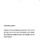 4월22일(월) 경인방 출석부/ 어른의 행복은 조용하다. 이미지