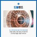 드림진안과의원 이미지