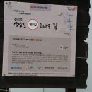 오뚜기슈퍼삼거리 이미지