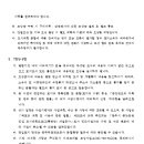 중앙교통㈜ 이미지