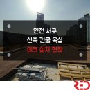 레드컴퍼니 이미지