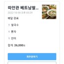 따안관