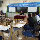 장흥용산중학교 이미지