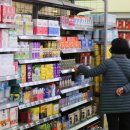 비타민마트 이미지