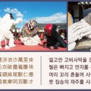 2024 교촌문화공연 신라오기 이미지