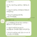 라플로라꽃의여신 | [웨딩] 본식스냅DVD 가성비업체 계약후기 ! 《스페이스플로라 》