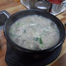 지동순대집 네이버블로그