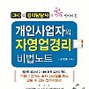 일등기업 - 구로구 개봉로5길 29 | 일등기업