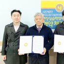 한국소방시설관리협회