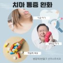 선키스트치과의원 이미지