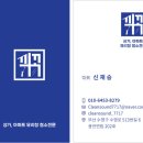 부산 아파트유리창 청소 김해 율하 중앙하이츠 후기