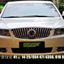 산호대로-91 이미지