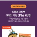 (주)이마트 다산점 이미지