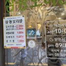 삼광보리밥 | 부산맛집 삼광보리밥 후기 | 김치전골이 인상적이었던 한상